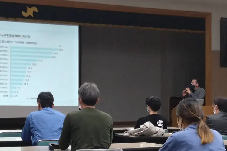 甲府商工会議所での活動